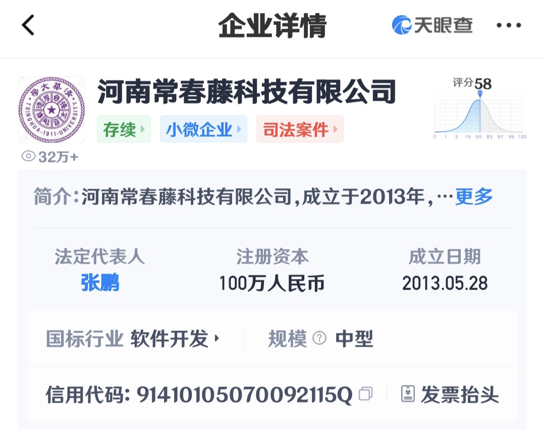 图标有点眼熟...